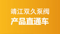 產(chǎn)品導(dǎo)購(gòu) 產(chǎn)品導(dǎo)購(gòu)